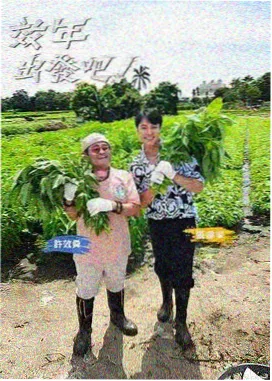 《豪言脱口秀》